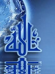 پاورپوینت علوم باری تعالی